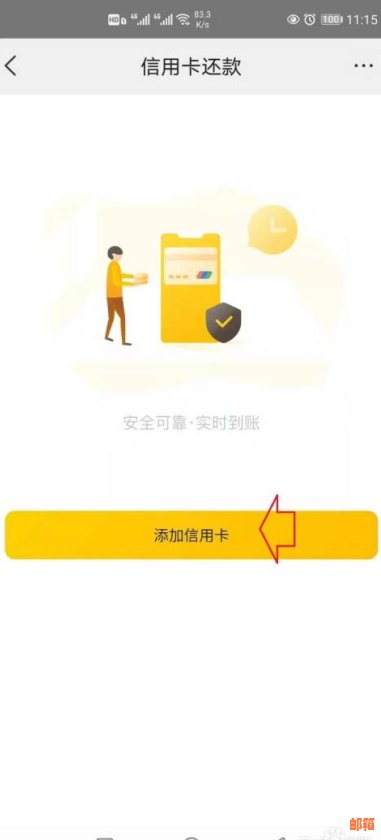 '美团还信用卡怎么弄：931022,手续费免费吗？'