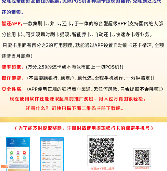 全方位指南：如何合理安排信用卡欠款还款，解决用户可能面临的各种问题