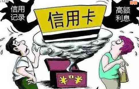 信用卡欠一元忘记还了怎么办：如何处理和影响吗？