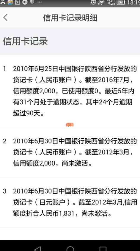 信用卡欠款一元是否会对个人信用造成影响？逾期还款会导致受损吗？