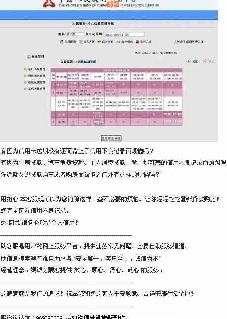 信用卡欠款一元是否会对个人信用造成影响？逾期还款会导致受损吗？