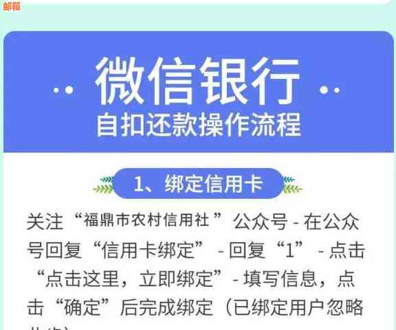 信用卡还款新方式：为何平台要将卡拿走？