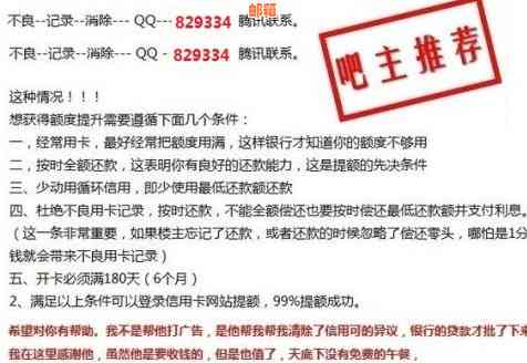 抵押贷款还信用卡合适吗？安全吗？划算吗？