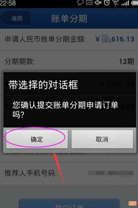 信用卡还款后如何取消信用额度？完整步骤及注意事项一览