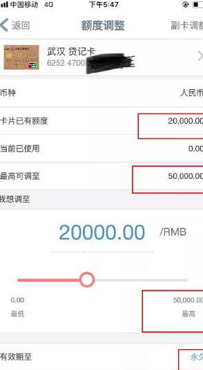 信用卡还完能取消额度吗？如何操作？还完的信用卡是否可以取消？