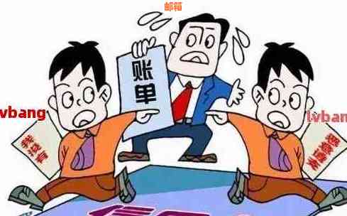 信用卡欠款无法偿还？试试与银行协商解决办法！