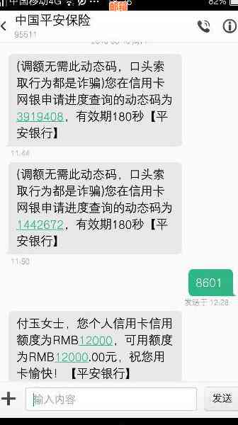 关于平安信用卡还款，是否可以通过柜台进行操作以及相关问题解答