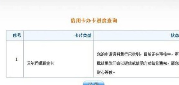 关于平安信用卡还款，是否可以通过柜台进行操作以及相关问题解答