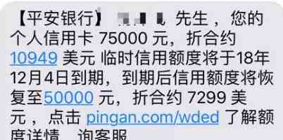 关于平安信用卡还款，是否可以通过柜台进行操作以及相关问题解答