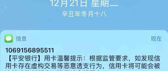 平安银行信用卡还款全解析：操作简便，一键搞定