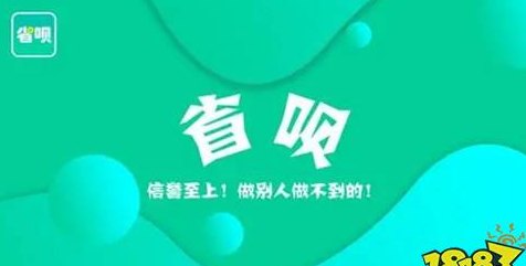 评估使用有钱花还款信用卡的可靠性和安全性，是否值得信？