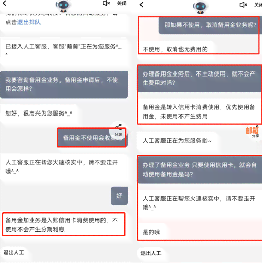 '如何在保证信用卡还款的前提下使用平安备用金？'