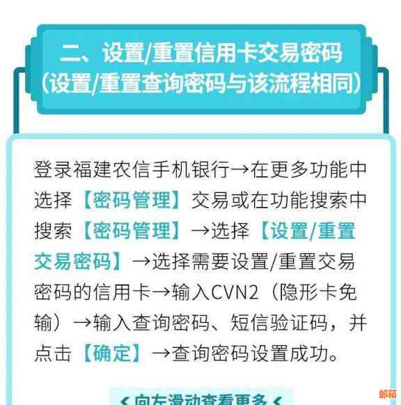 掌握两张信用卡互相循环还款的实用技巧，轻松实现无债一身轻