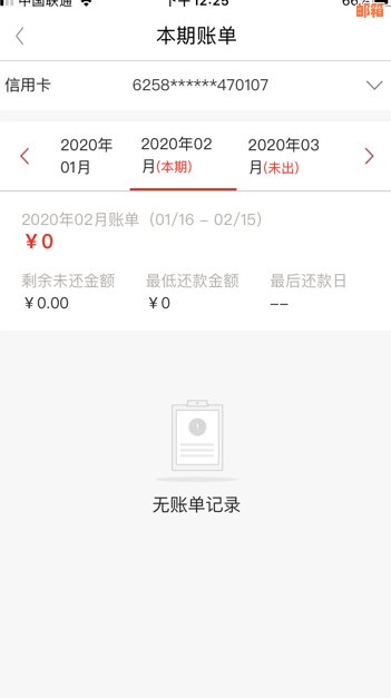 信用卡还款错误，是否可以报警？如何解决信用卡还款问题？