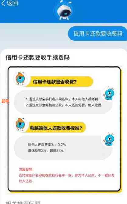 信用卡更低还款怎么用：支付宝、微信等多种方式解疑