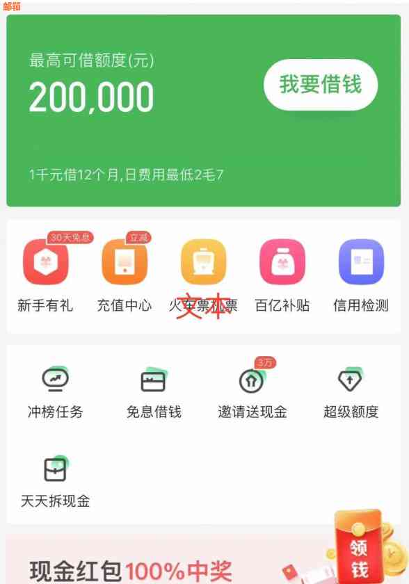 提前还信用卡手续费怎么算： 利息、时间与好处全解析