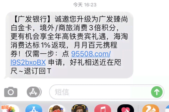 分付可以用来还信用卡吗安全吗可靠吗