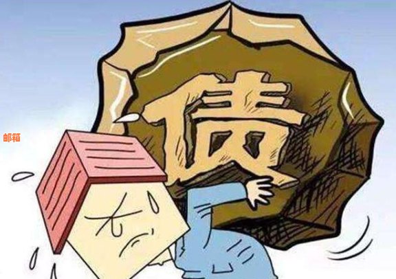 夫妻共同负债：当信用卡欠款成为困扰时，丈夫是否有责任？