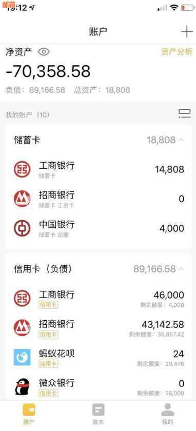 信用卡还款相关费用全面解析：手续费、利息和逾期罚息等费用如何计算及避免