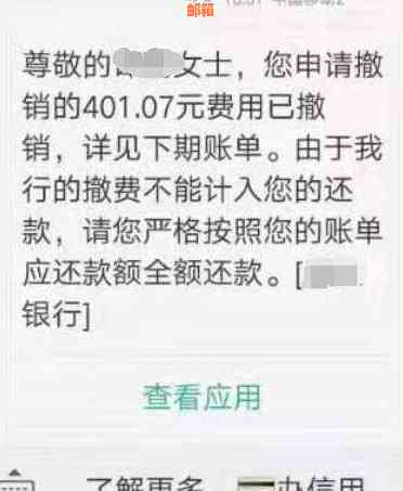 信用卡还款相关费用全面解析：手续费、利息和逾期罚息等费用如何计算及避免