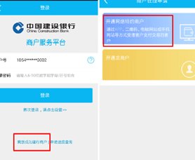 建行快e贷还款方式及安全性，是否可用于还信用卡和房贷？