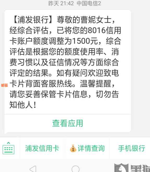 信用卡还款后降额怎么办？用户常见问题解答