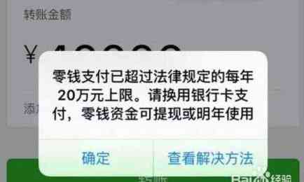 新微信还款信用卡限额是多少？如何为他人设定信用额度？