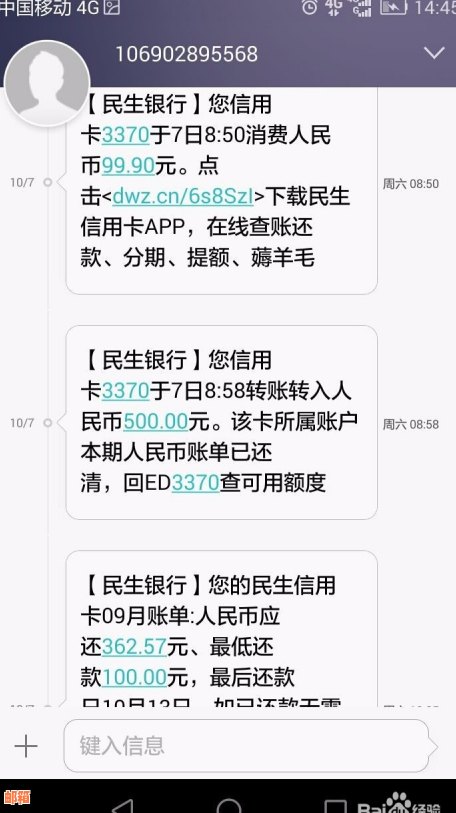 使用微信快捷还款信用卡的实用指南