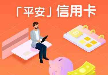 别人帮忙还信用卡有记录吗？安全吗？会被看到应还金额吗？