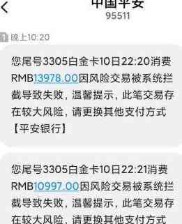 别人帮忙还信用卡有记录吗？安全吗？会被看到应还金额吗？