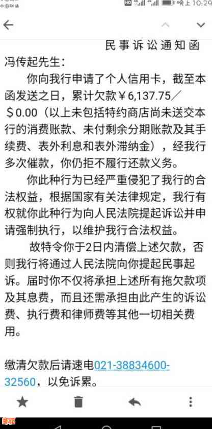 信用卡能全款还款吗怎么还不了钱，为什么信用卡不能全额还款了？