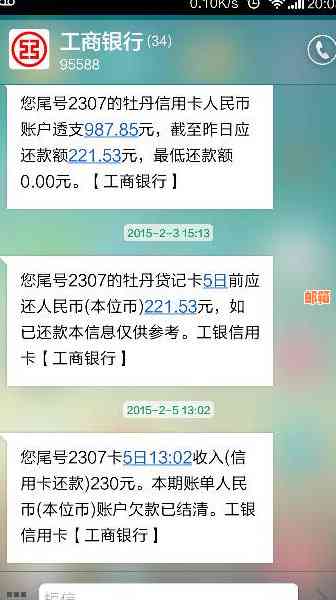 信用卡能全款还款吗怎么还不了钱，为什么信用卡不能全额还款了？