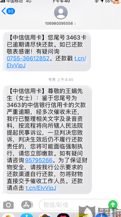 信用卡能全款还款吗怎么还不了钱，为什么信用卡不能全额还款了？