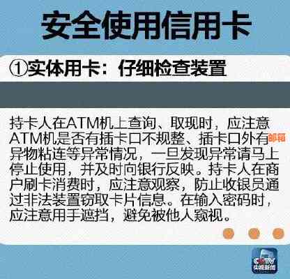 如果全额还信用卡可以免掉利息和滞纳金吗？全款还信用卡为何仍有利息？