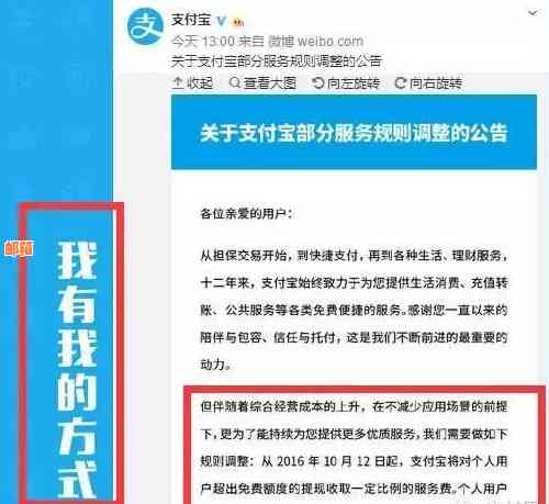 信用卡还款2万元是否违规？了解相关法规和注意事项