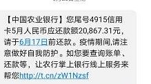 一个月还款2万元信用卡利息计算及逾期更低金额资讯