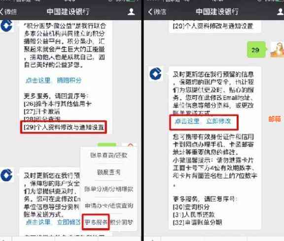 信用卡0账单还款攻略：轻松实现无压力！