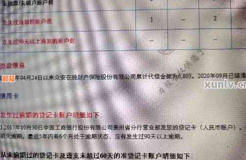 信用卡还清后多久能恢复正常状态？如何查询个人信用报告的更新情况？