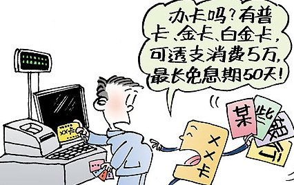 博成瘾：如何摆脱二十万信用卡欠款并安全还款