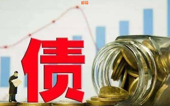 博成瘾：20万信用卡债务如何摆脱困境，重塑信用？