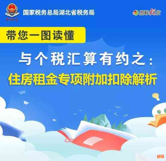 信用透支利息解析：了解其计算方式、影响及如何避免高额债务