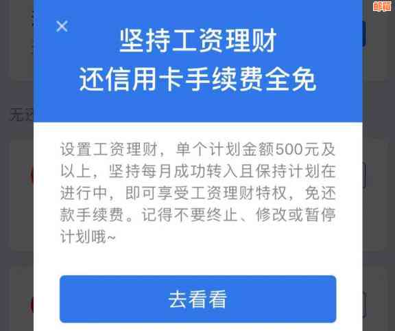 怎么还信用卡不花钱？如何还款信用卡免手续费？如何还信用卡无手续费？