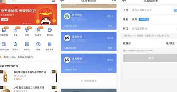 怎么还信用卡不花钱？如何还款信用卡免手续费？如何还信用卡无手续费？