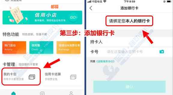 不用能省钱嘛信用卡怎么还