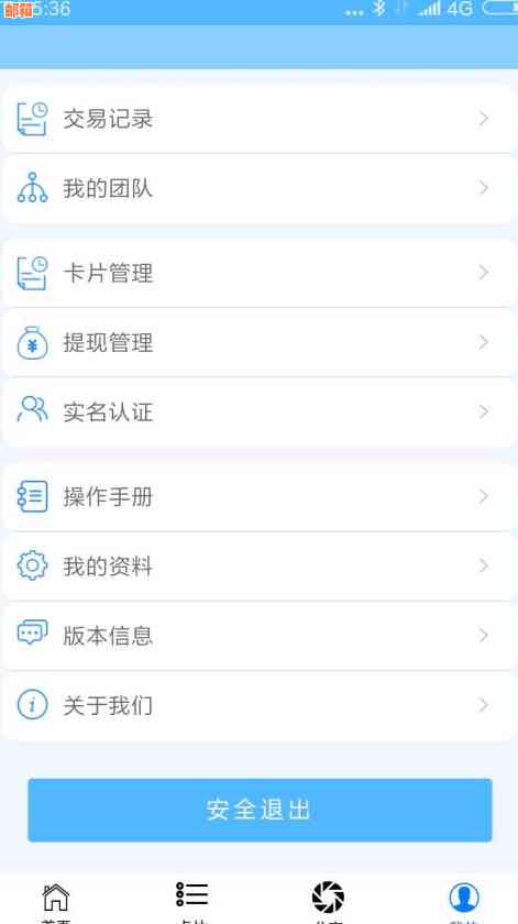 不用能省钱嘛信用卡怎么还