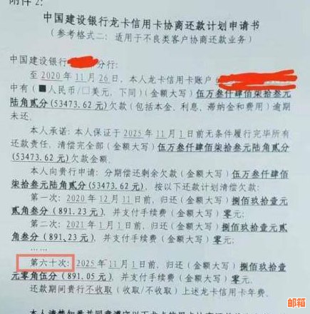 微信被冻结，信用卡还款难题如何解？多种方法帮助您顺利还清欠款