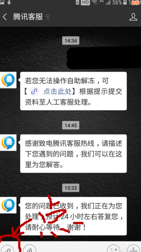 微信冻结后，信用卡是否还能在微信上使用？解冻后是否能继续使用及注意事项