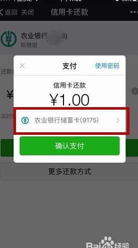 还信用卡可以分开还款吗？如何操作？