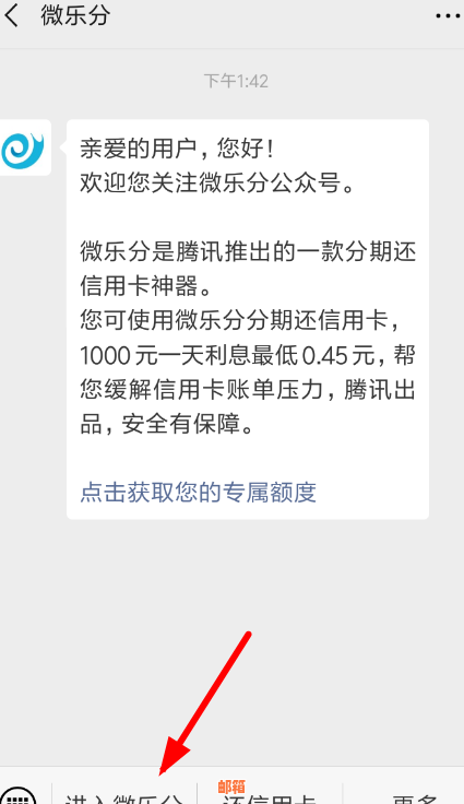 还信用卡可以分开还款吗？如何操作？