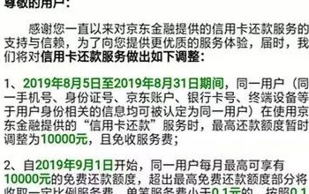 使用信用卡还款后可能产生的后果及解决方法全解析：还一笔会发生什么？